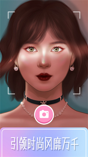 美妆大师游戏 1