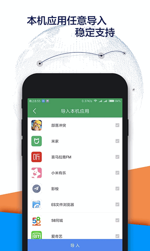 Google空间 1