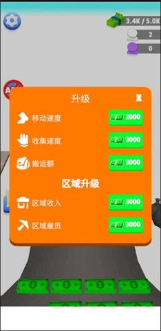 金钱乐园汉化版 1