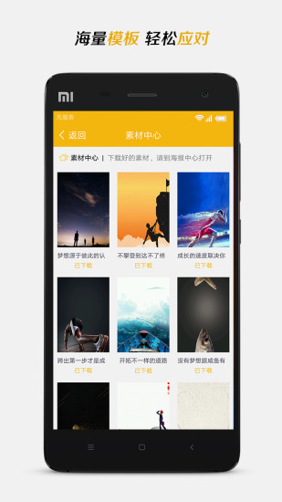 脉图秀秀 1