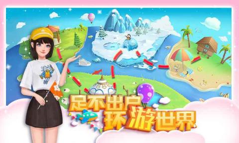 连连消大作战手机版 1
