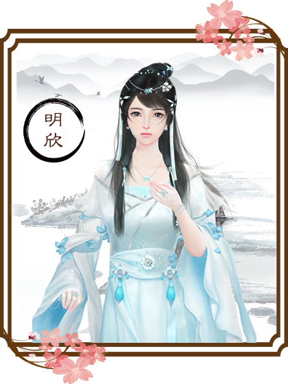 龙雏 2