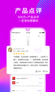 美丽修行 1