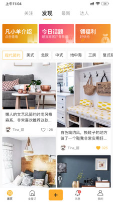 凡小羊 1
