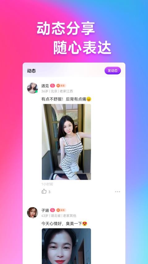 感对2025 1