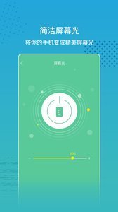 栗栗手电 1