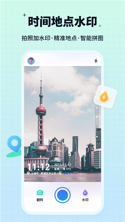 水印鸭 2