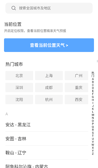 潮汐天气2025 1