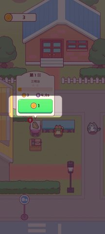 猫咪小吃店游戏 1