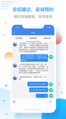 智呼吸 2