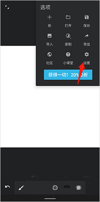 2025painter正版 3