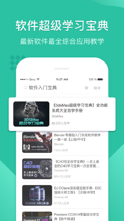 翼狐设计库 2