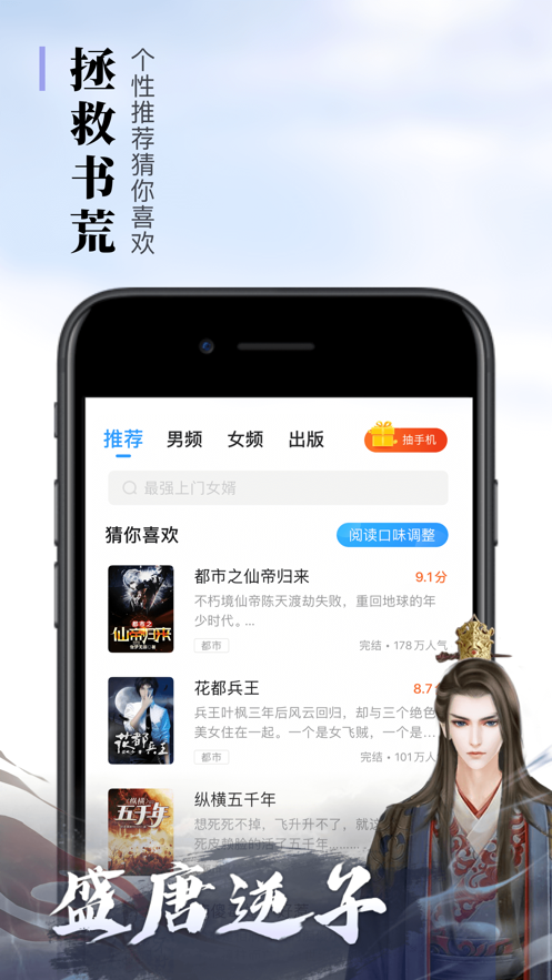搜书帝 1
