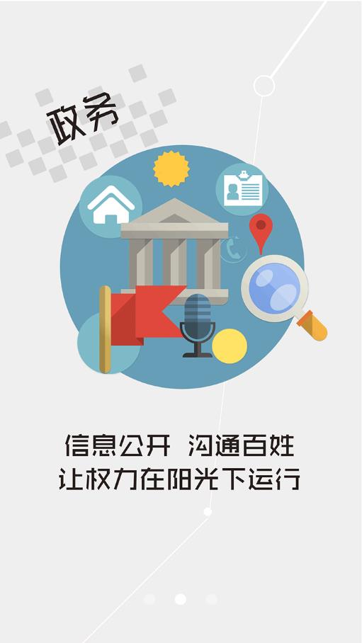 云上红安 2