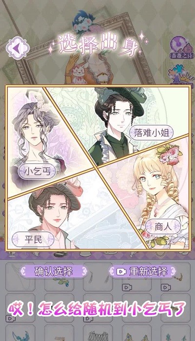 玛丽圆舞曲 2