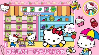 樱桃小镇生活最新版 2