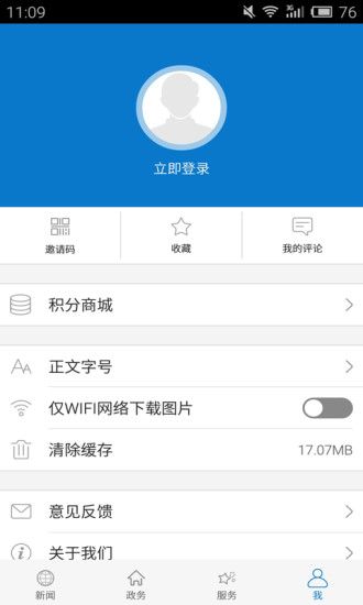 云上阳新 1