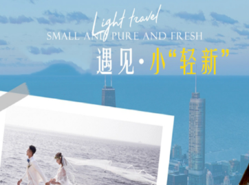 美美结婚助手 1