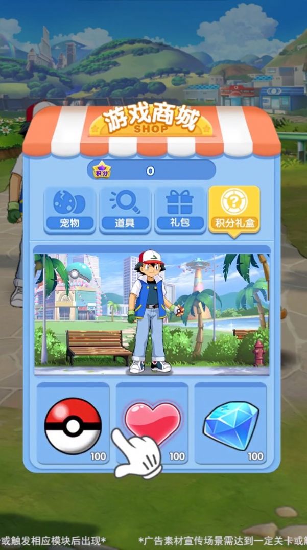 圈地大冒险 1