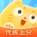 代练猫2025版