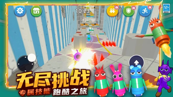 生存大师3D截图4