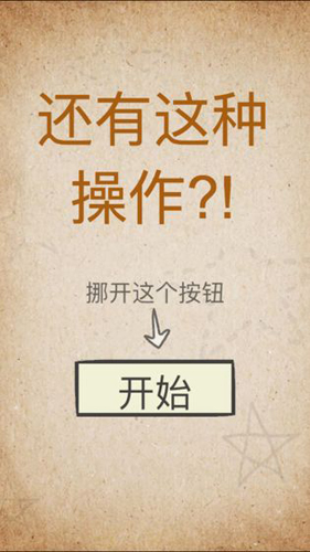 还有这种操作截图1