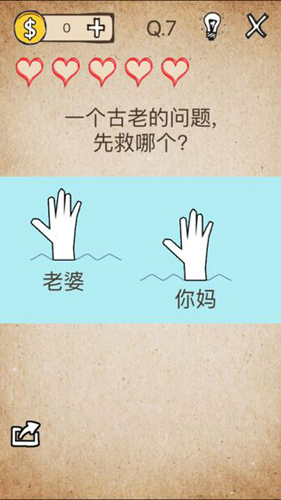 还有这种操作截图0