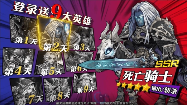 魔兽之战截图2
