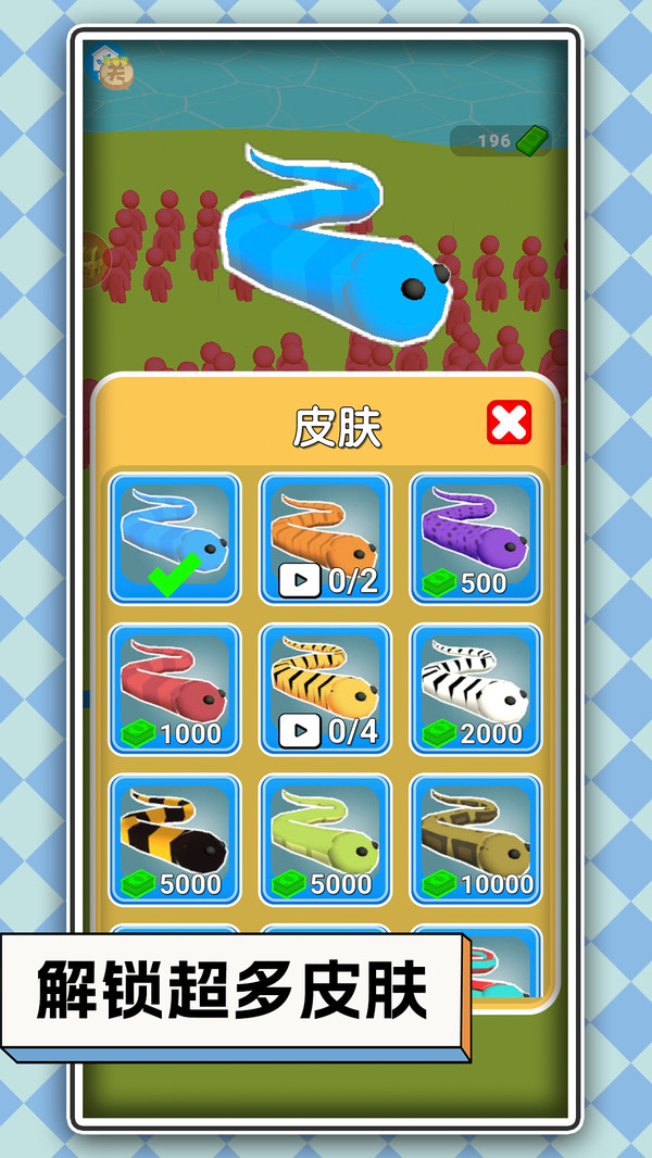 王者之舌截图3