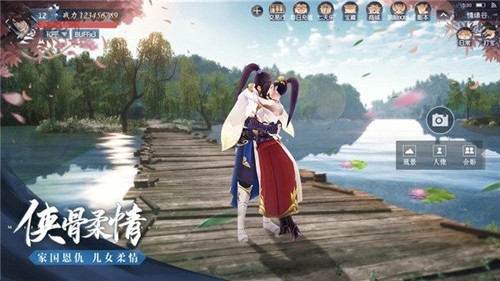 大唐长歌截图0