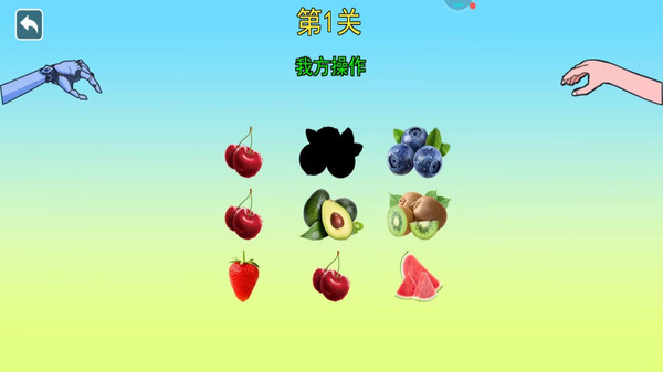恐怖女巫的毒药截图3