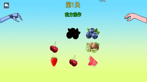 恐怖女巫的毒药截图0
