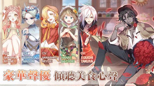 食物幻想猎人(FoodFantasy)截图2