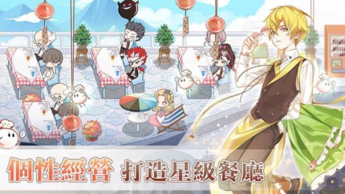 食物幻想猎人(FoodFantasy)截图3