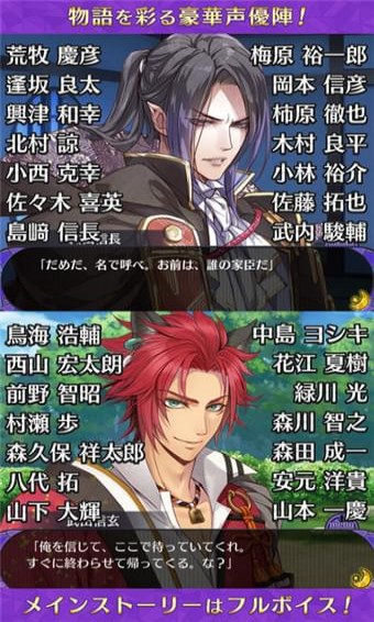 战刻夜想曲(戦ブラ)截图3