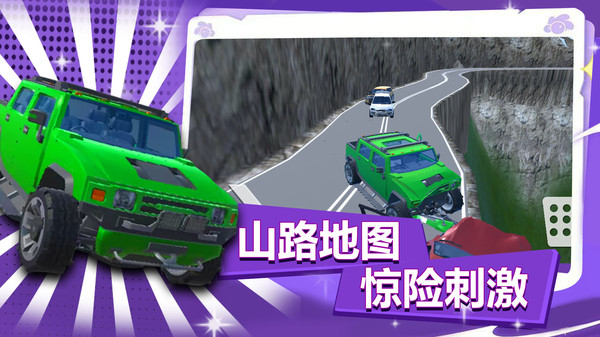疯狂越野赛截图3