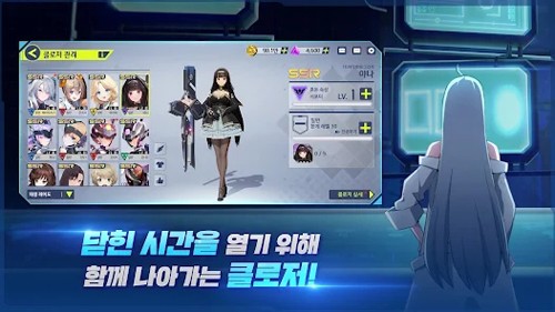封印者(클로저스RT)截图1