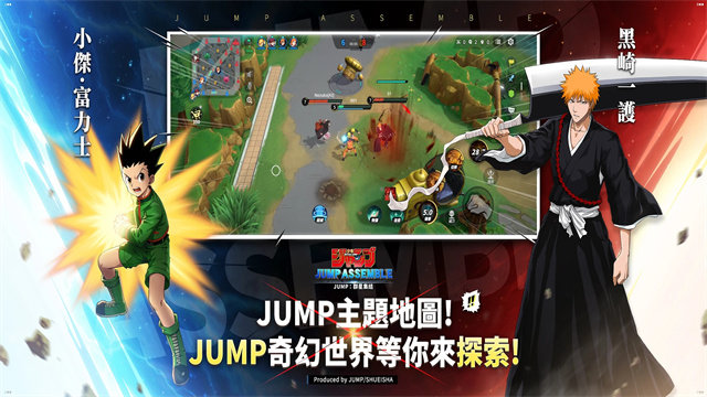 漫画群星大集结国际版截图1