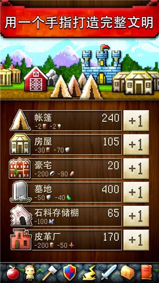 文明创世者(CivCrafter)截图0