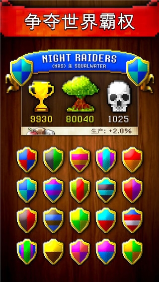 文明创世者(CivCrafter)截图3