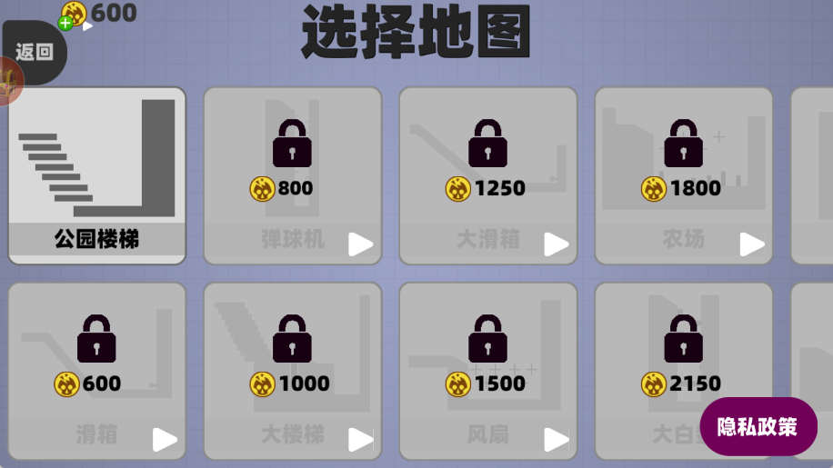 滑雪游乐园截图2