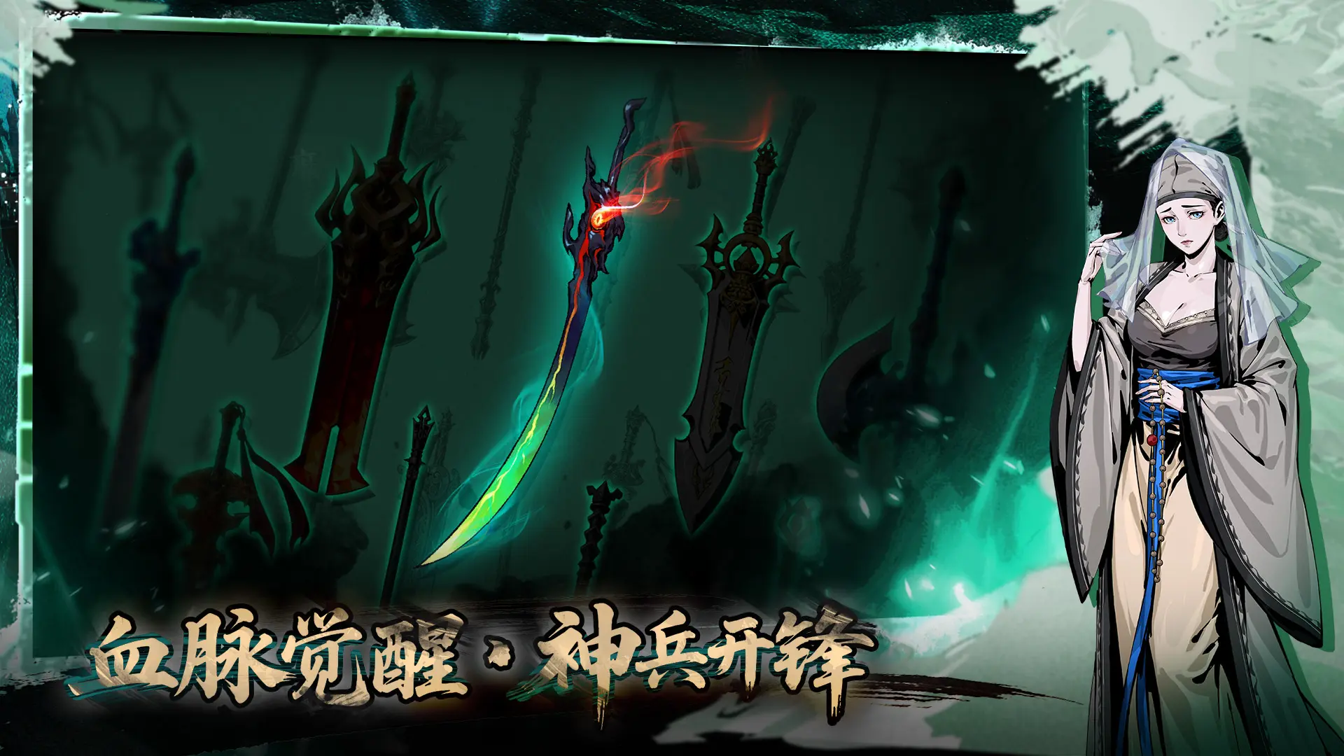 虚无之印截图0