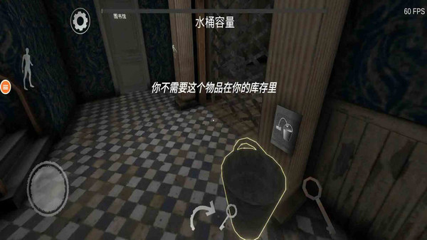 恐怖奶奶终极版截图4