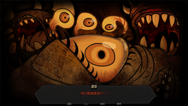 糖果疤痕截图1