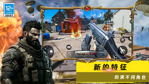 荒漠疾速战车截图4