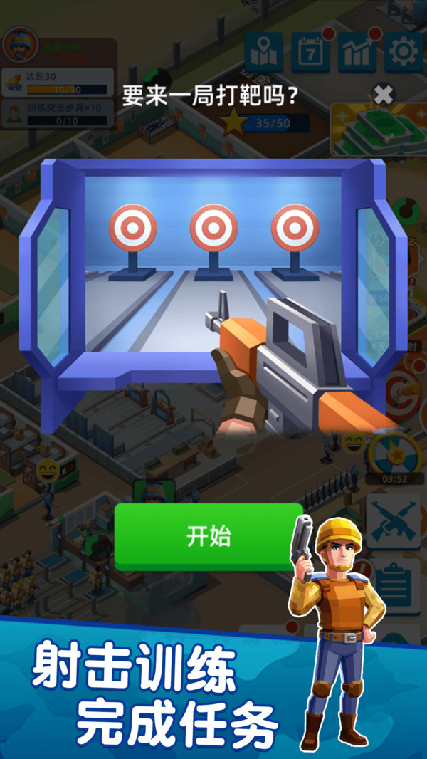 勇闯秘境截图3