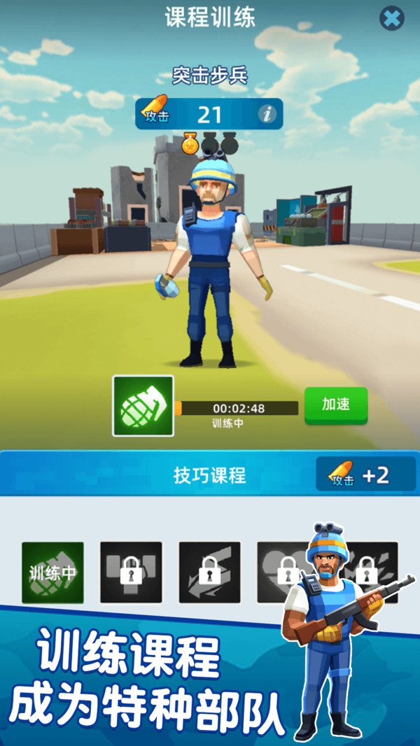 勇闯秘境截图1