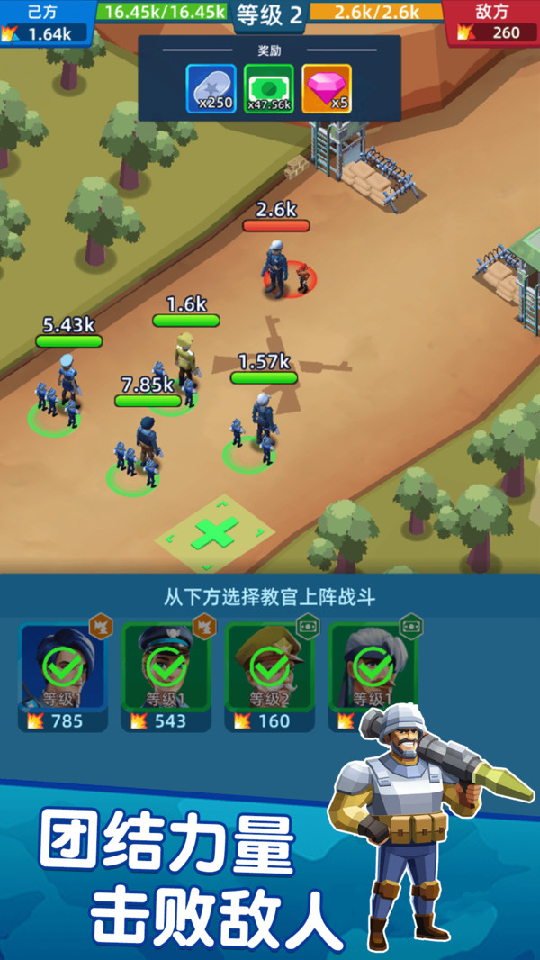 勇闯秘境截图0