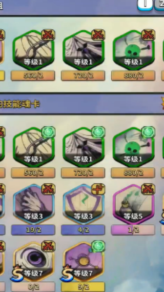 循环圣地截图1