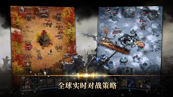 勇猛之路帝国截图2